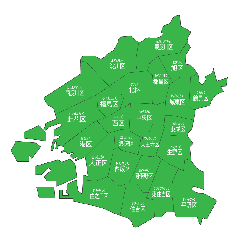 大阪市の対応エリア