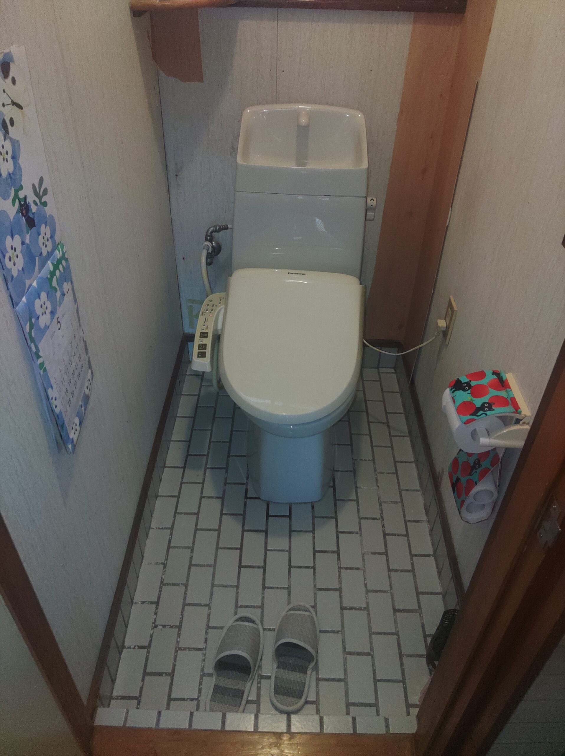 before