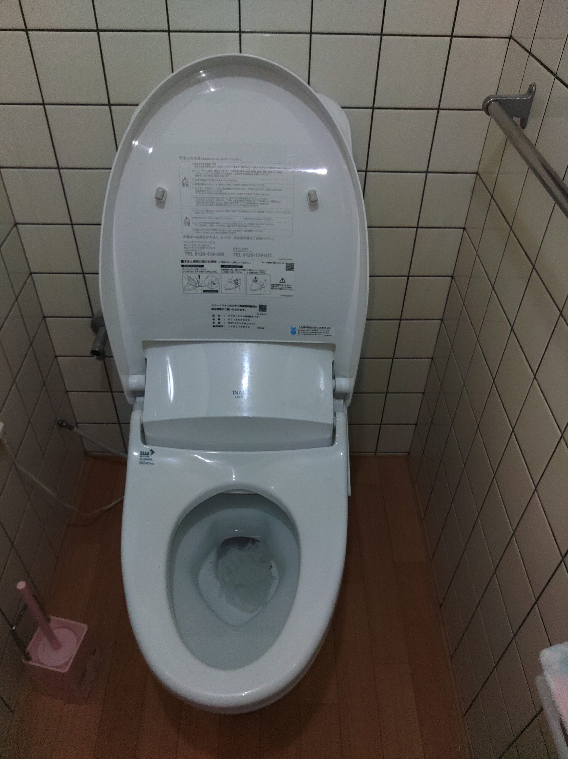 before