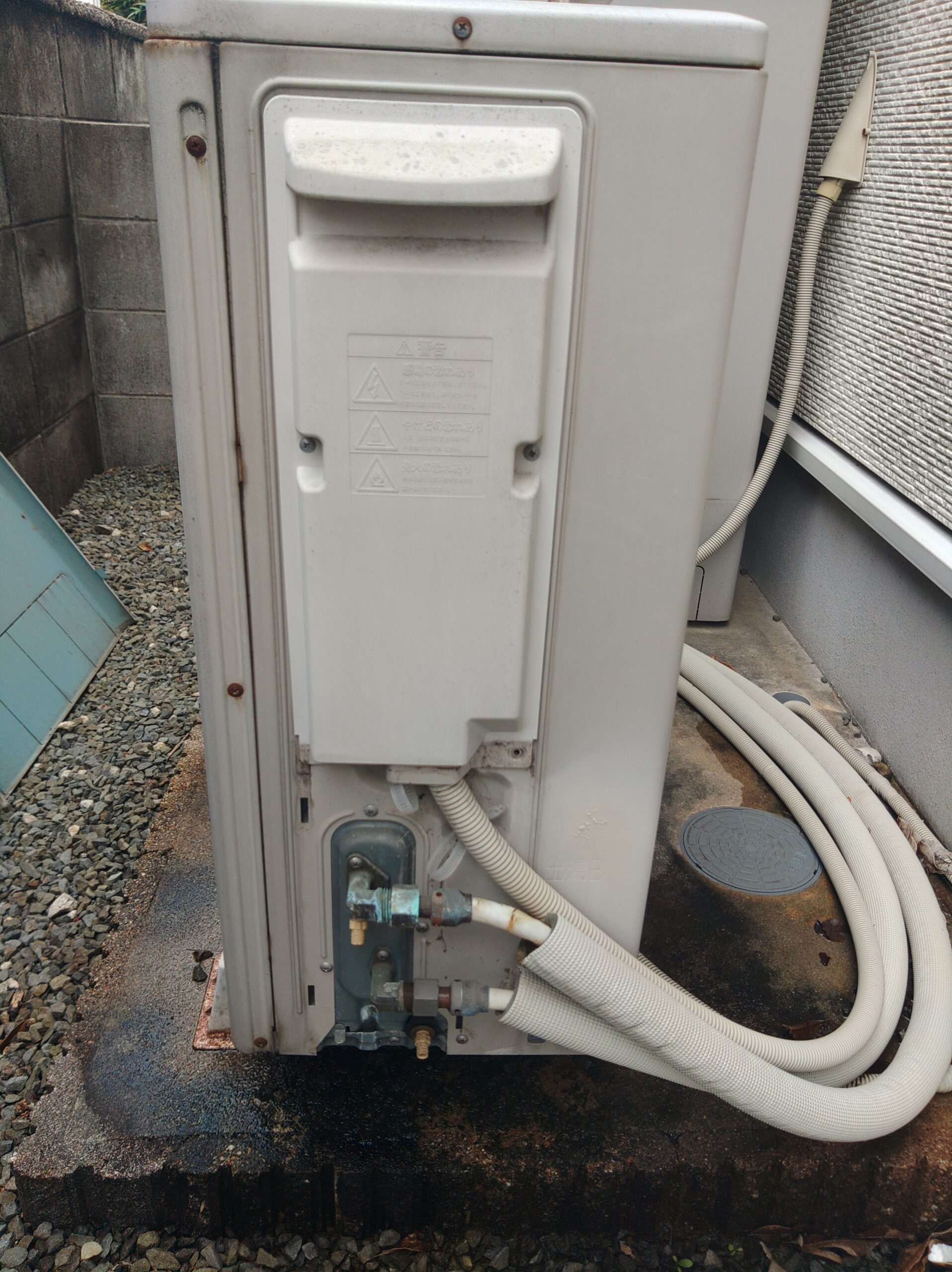before