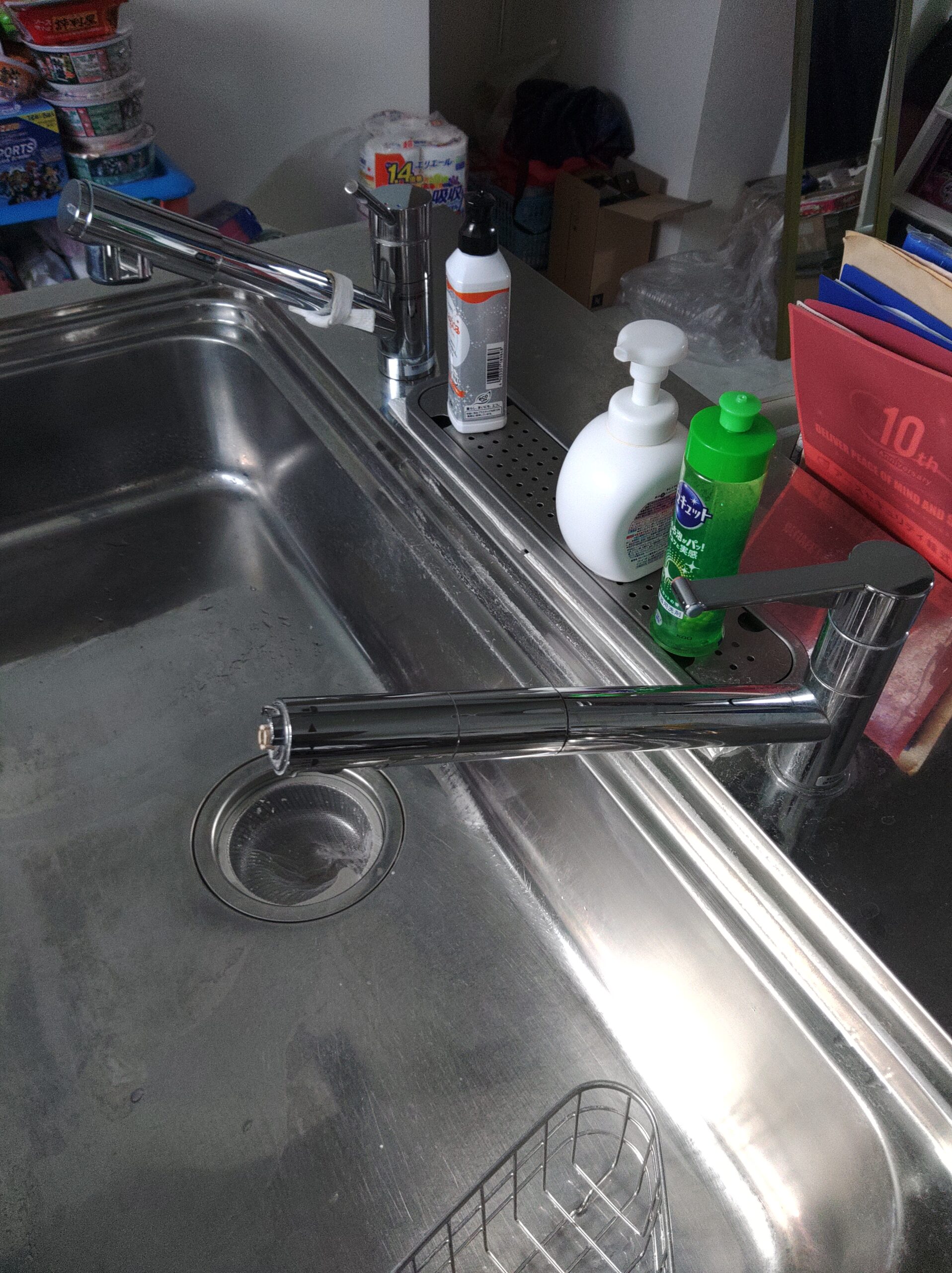 before