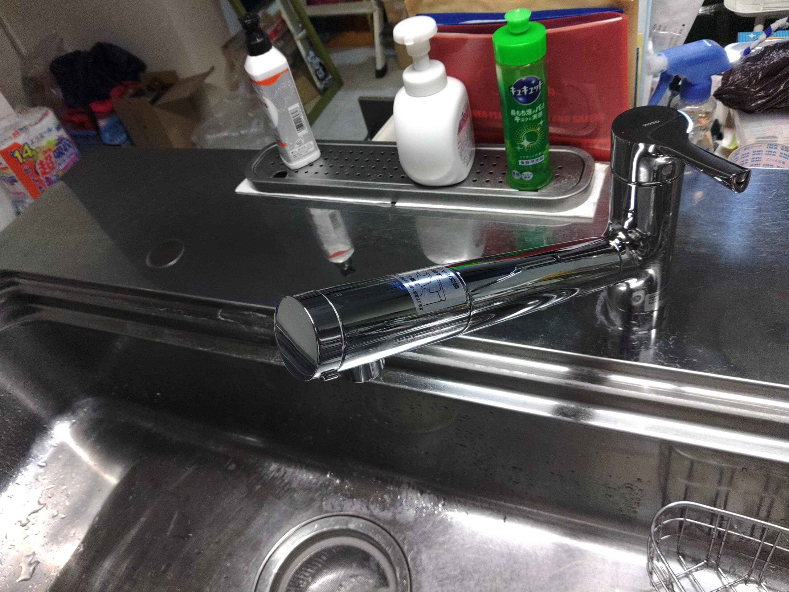 after